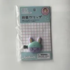 2026年最新】jochum ちまたの人気アイテム - メルカリ