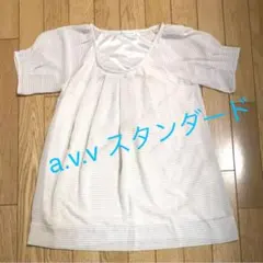 お値下☆新品、未使用☆a.v.v スタンダード/トップス/半袖オーバーブラウス