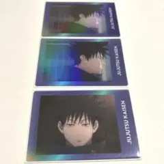 呪術廻戦　クリアぱしゃこれ　伏黒恵