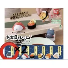 お文具といっしょ マスコットフィギュアコレクション