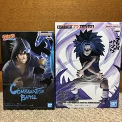 NARUTO 72 series- NARUTO 疾風伝 サスケ2体セット
