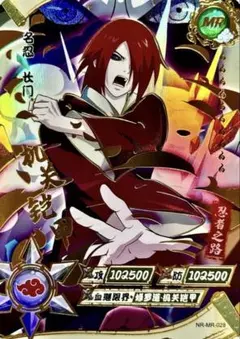 NARUTO - ナルト- 大蛇丸 （特典付き） kayou正規品 - メルカリ