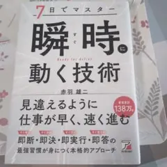 2026年最新】マスタープログラムの人気アイテム - メルカリ