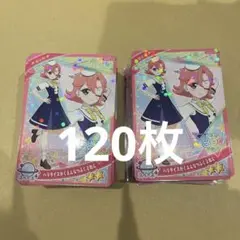 ひみつのアイプリ　おとめ　パラダイスがくえんせいふく2ねん　120枚 まとめ売り