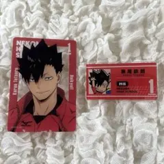 ハイキュー!! 黒尾鉄朗 全国遠征 ポップアップストア アクリル名札クリップ