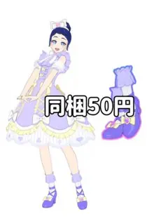 ワッチャプリマジ　ひめめカジュアル