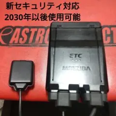 2026年最新】バイク etc 2.0 ミツバの人気アイテム - メルカリ