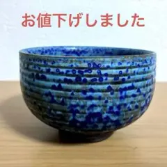 2025年最新】中国建泰焼の人気アイテム - メルカリ