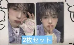 すもあ様 リクエスト 2点 まとめ商品