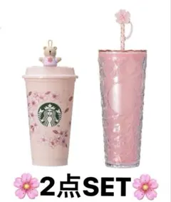 【完売品】スターバックス　SAKURA2026カラーチェンジングタンブラー