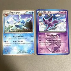 2026年最新】プラズマ団 ブイズの人気アイテム - メルカリ