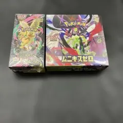 【新品】３月９日特選販売最終日ムニキスゼロ＆メガドリームEXの2BOXシュリンク