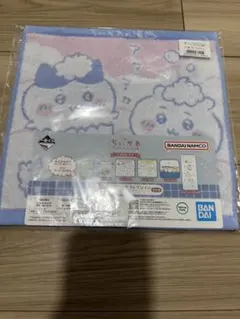 ちいかわ 一番くじ H賞 タオル