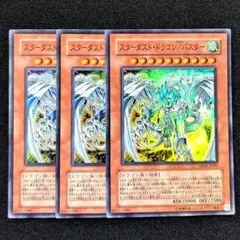 2025年最新】スターダストドラゴン スリーブの人気アイテム - メルカリ