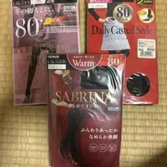 ATSUGI 80デニール タイツ ブラック L-LL 10