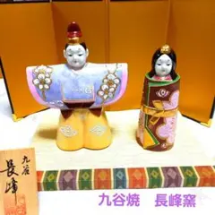 2025年最新】雛人形 九谷焼の人気アイテム - メルカリ
