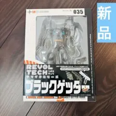 【新品】リボルテック ヤマグチシリーズ ブラックゲッターのサムネイル