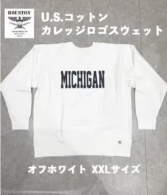 新品＊HOUSTON ヒューストン U.S.コットン カレッジスウェット XXLのサムネイル