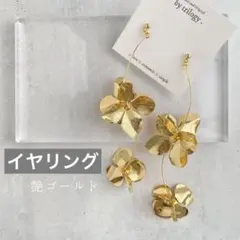 ブライダルイヤリング　ゴールド　花　結婚式　前撮り