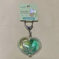 すみっコぐらし ハート型ドームキーホルダー　ぺんぎん？