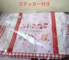 新品　リルアラモード　mikko ボストンバッグ　サンリオ　当たりくじ