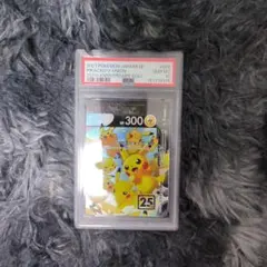 PSA9 ピカチュウ V-UNION 25th プロモ 右上 K*a様 PSA9 ピカチュウ V-UNION 25th プロモ 右上 - メルカリ