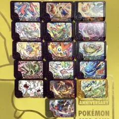 ポケモンフレンダ　まとめ売り