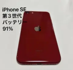 2026年最新】iphone se3 128 レッドの人気アイテム - メルカリ