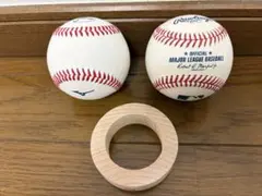 NPB・MLB公式球2個セット