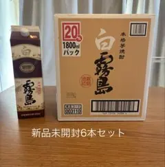 入手困難な絶品】鹿児島大地 焼き芋焼酎 720ml×2本セット - メルカリ