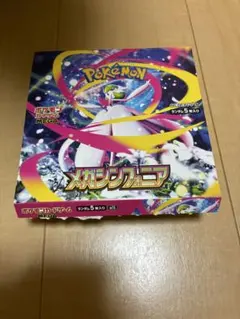 メガシンフォニア box シュリペリなし 封入率一致 ヨドバシ産 - メルカリ