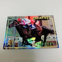 2026年最新】日刊スポーツ・Gホースカードの人気アイテム - メルカリ
