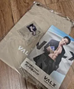 VALX 菊池風磨特典 ３点セット