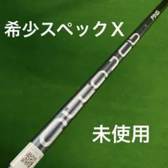 PING ピン純正 ALTA J CB (SR) 5U ハイブリッド用シャフト - メルカリ