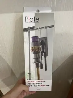 コードレスクリーナーハンガーのサムネイル