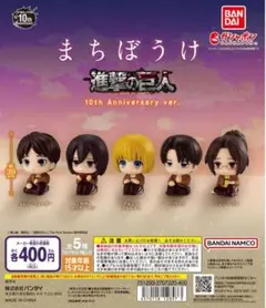 2025年最新】まちぼうけ リヴァイの人気アイテム - メルカリ