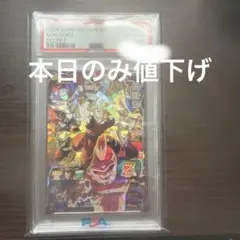 2026年最新】スーパードラゴンボールヒーローズ 孫悟空 mm6-sec2の人気