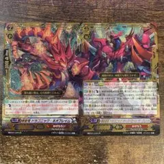 2025年最新】煉獄皇竜 ドラゴニック・オーバーロード・ザ