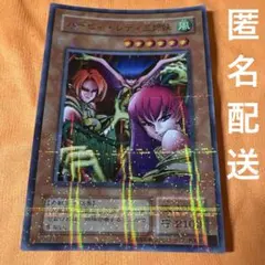 2026年最新】遊戯王 2期 ノーマルの人気アイテム - メルカリ