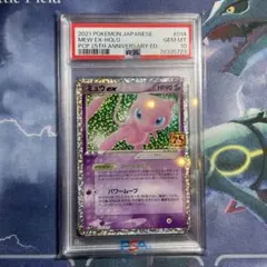 【良番77】ミュウツーEX 25th 022/025 PSA10 良番77】ミュウツーEX 25th 022/025 PSA10 - メルカリ