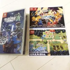 ポケモンレジェンズZA Switch版