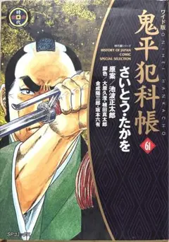2025年最新】貸本 漫画 東京漫画の人気アイテム - メルカリ