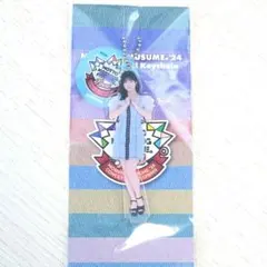 北川莉央 FSK アクリルスタンド
