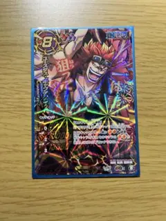 【貴重】ミラクルバトルカードダス　ミラバト　ユースタス・キャプテンキッド　神Ω