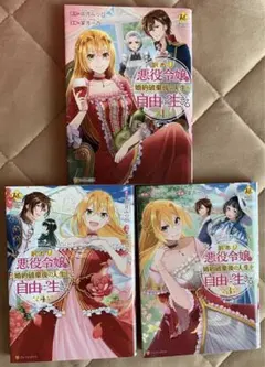 Item thumbnail for item f2b173f3-a910-48c9-88bc-902510158c95