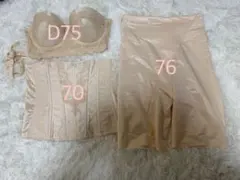 フォーシスアンドカンパニー　ブライダルインナー