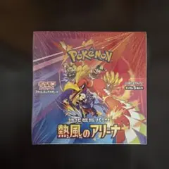 熱風のアリーナ1BOX シュリンク無し ペリペリ有り - メルカリ
