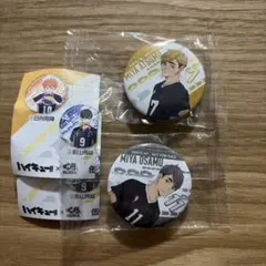 ハイキュー×くら寿司　びっくらポン‼︎景品　缶バッジ　宮侑＆宮治