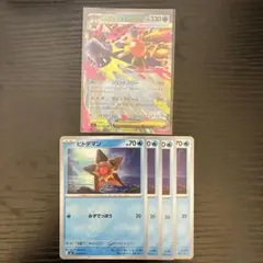 メガスターミーex ヒトデマン　進化ライン　デッキパーツ