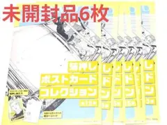 サカデイ　箔押しポスカ　JF先行